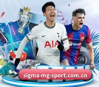 sigma-mg-sport.com.cn围绕看球场景设计的核心服务
